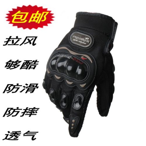 Gants de cycliste mixte - Ref 2246240