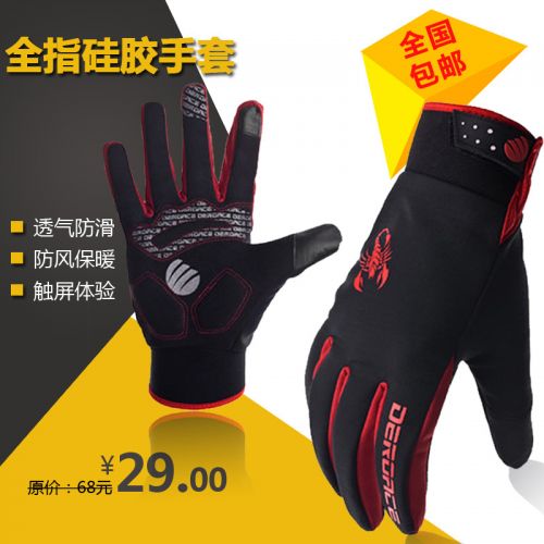 Gants de cycliste mixte TUTNGEAR - Ref 2246635