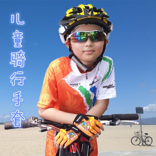 Gants de cycliste enfant SPAKCT - Ref 2246779