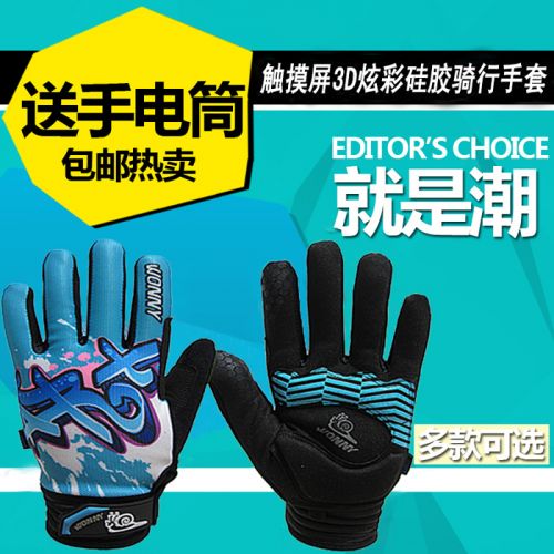 Gants de cycliste WONNY - Ref 2246970