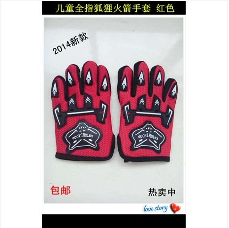 Gants de cycliste mixte KNIGHTHOOG - Ref 2247236