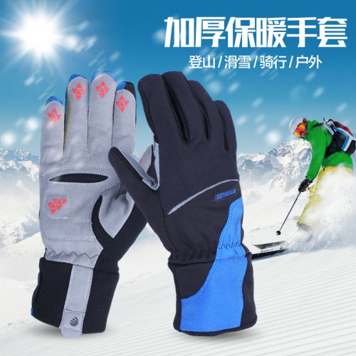 Gants de cycliste mixte DEROACE - Ref 2247239