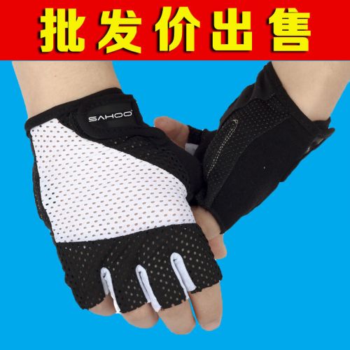 Gants de cycliste - Ref 2247245