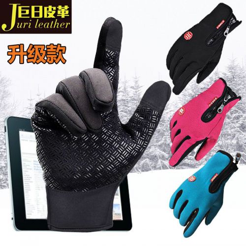 Gants de cycliste - Ref 2247368