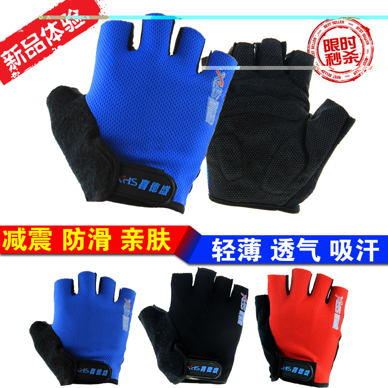 Gants de cycliste mixte - Ref 2247397