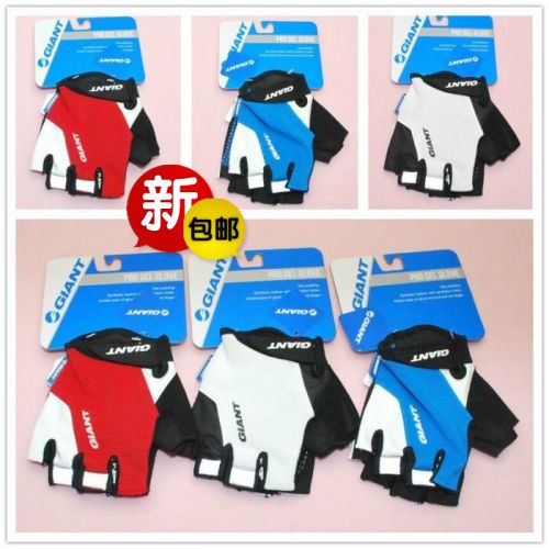 Gants de cycliste GIANT - Ref 2247538