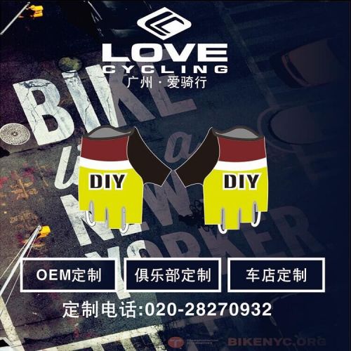 Gants de cycliste mixte - Ref 2247568