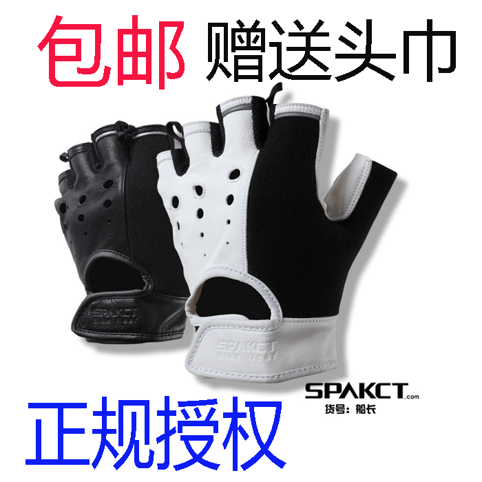 Gants de cycliste mixte SPAKCT - Ref 2247645