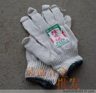 Gants de cycliste - Ref 2247866