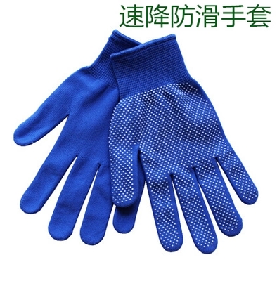 Gants de cycliste - Ref 2247895