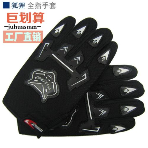 Gants de cycliste mixte - Ref 2248023