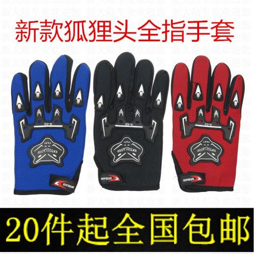 Gants de cycliste mixte - Ref 2248055
