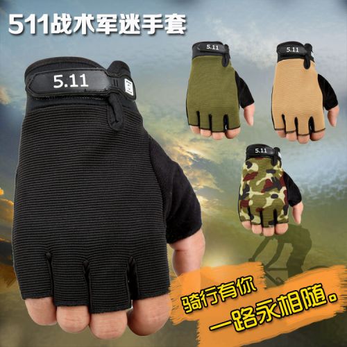 Gants de cycliste mixte - Ref 2248182