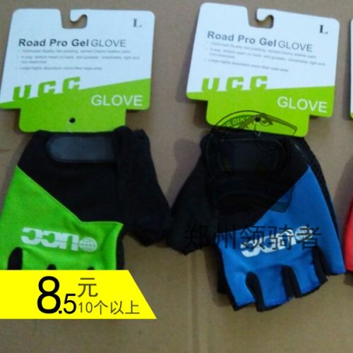 Gants de cycliste - Ref 2248385