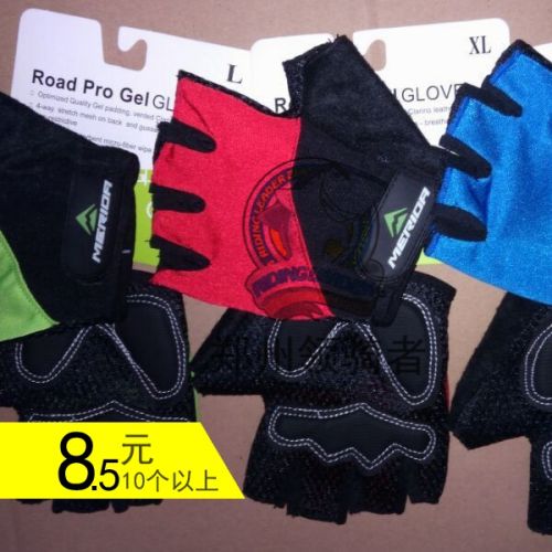 Gants de cycliste - Ref 2248387
