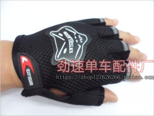 Gants de cycliste 2248403