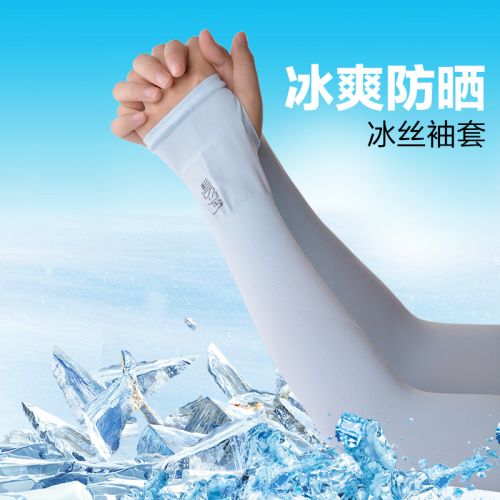 Gants de cycliste mixte PHOENIX - Ref 2248404