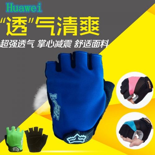 Gants de cycliste mixte - Ref 2248473
