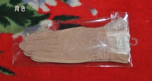 Gants de cycliste femme - Ref 2248474