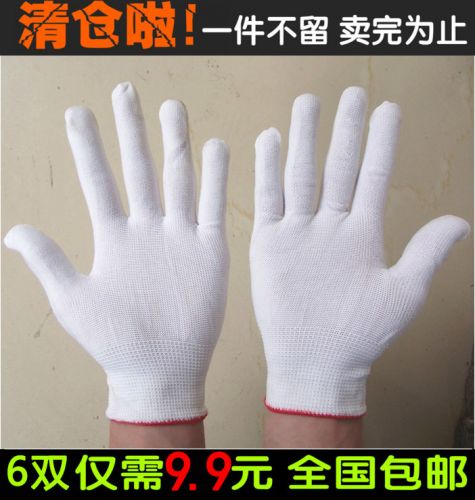 Gants de cycliste mixte - Ref 2248495