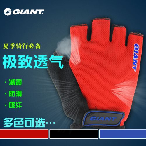 Gants de cycliste mixte - Ref 2248599