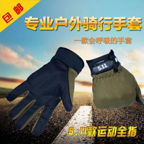 Gants de cycliste - Ref 2248709