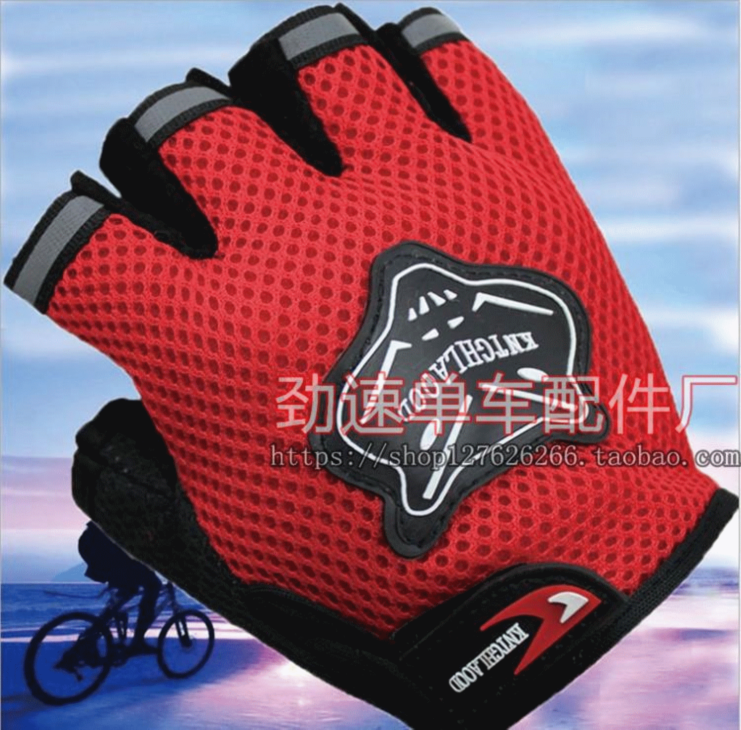 Gants de cycliste - Ref 2249068