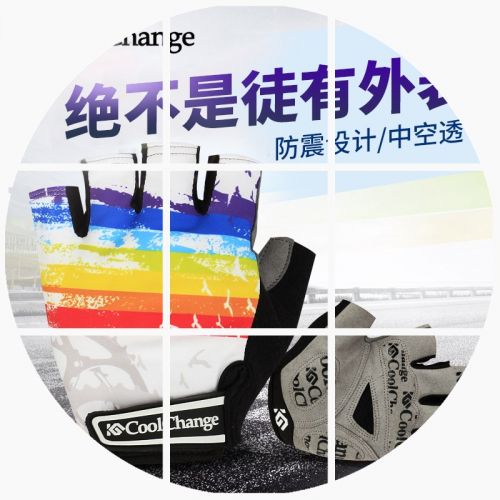 Gants de cycliste mixte COOLCHANGE - Ref 2249107