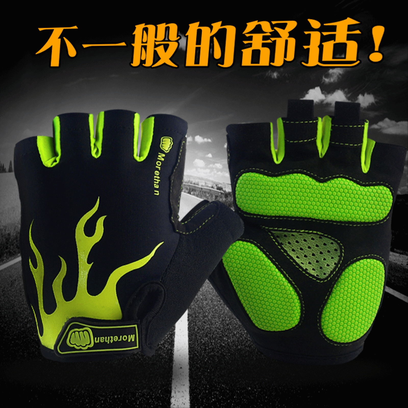 Gants de cycliste mixte - Ref 2249228