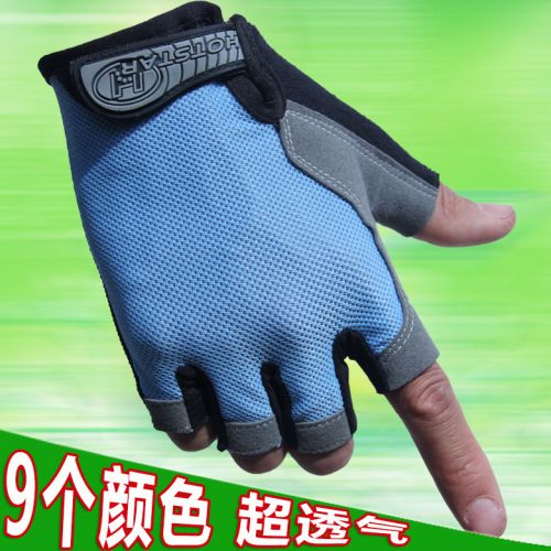 Gants de cycliste femme - Ref 2249377