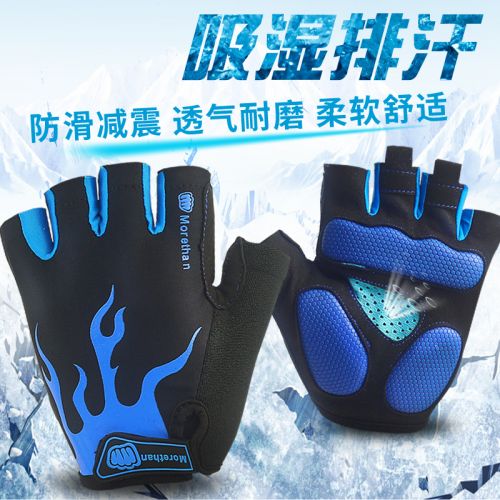 Gants de cycliste mixte - Ref 2249448