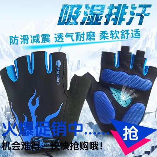 Gants de cycliste mixte - Ref 2249508