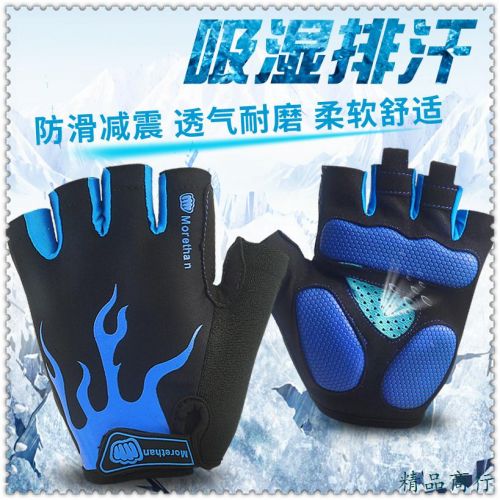 Gants de cycliste mixte - Ref 2249581