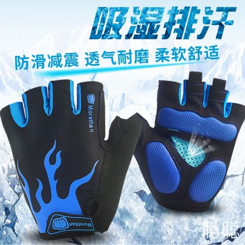 Gants de cycliste mixte - Ref 2249620