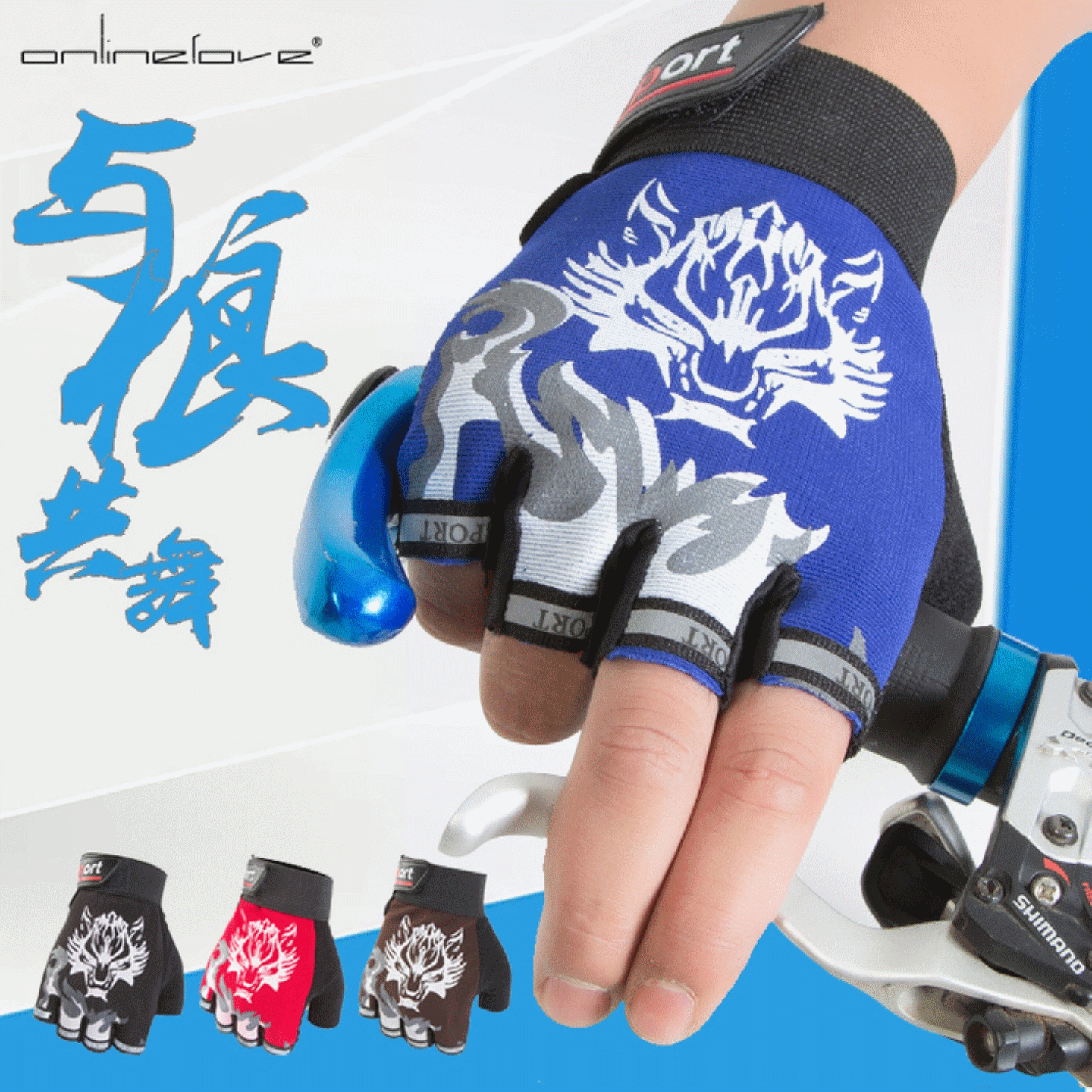 Gants de cycliste mixte ONLINELOVE - Ref 2249642