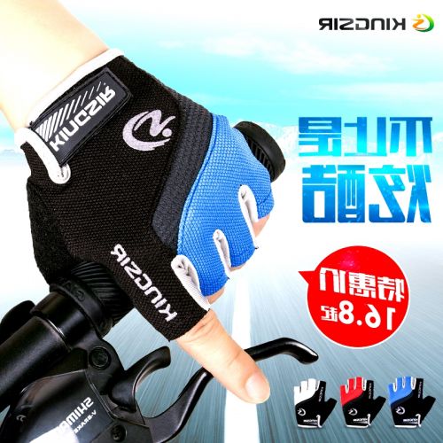 Gants de cycliste mixte KINGSIR - Ref 2249650