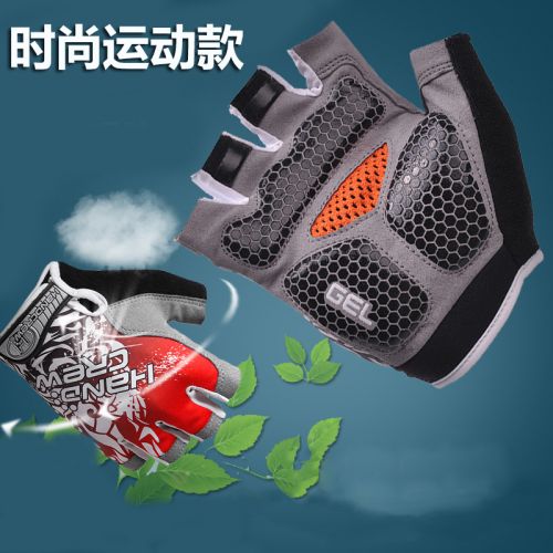 Gants de cycliste mixte HANDCREW - Ref 2249828