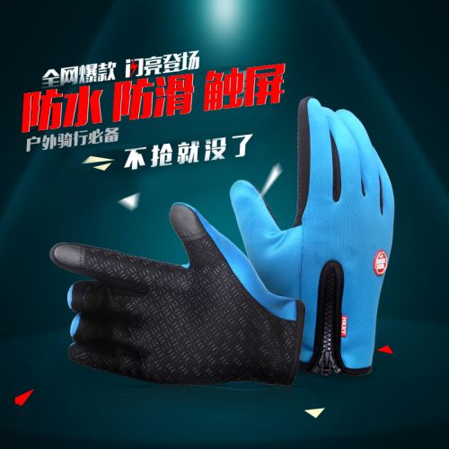 Gants de cycliste mixte GOODTURN - Ref 2249858