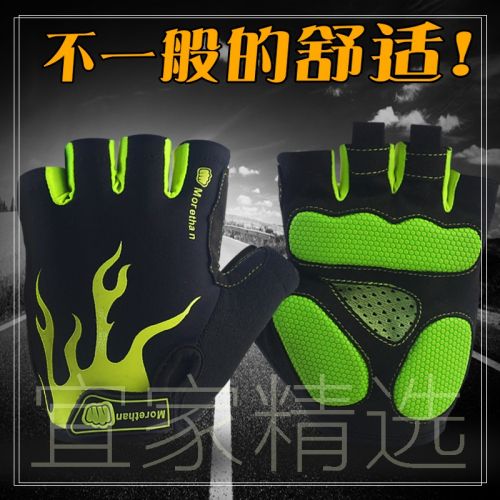 Gants de cycliste mixte - Ref 2249998