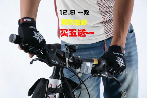 Gants de cycliste mixte - Ref 2250032