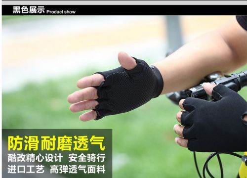 Gants de cycliste mixte - Ref 2250117