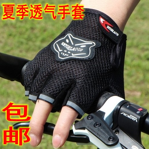 Gants de cycliste mixte - Ref 2250141