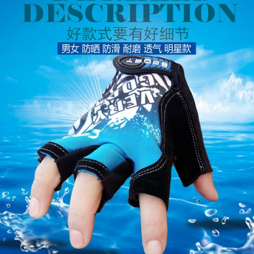 Gants de cycliste mixte - Ref 2250146