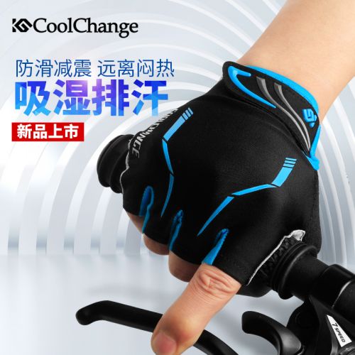 Gants de cycliste mixte COOLCHANGE - Ref 2250207