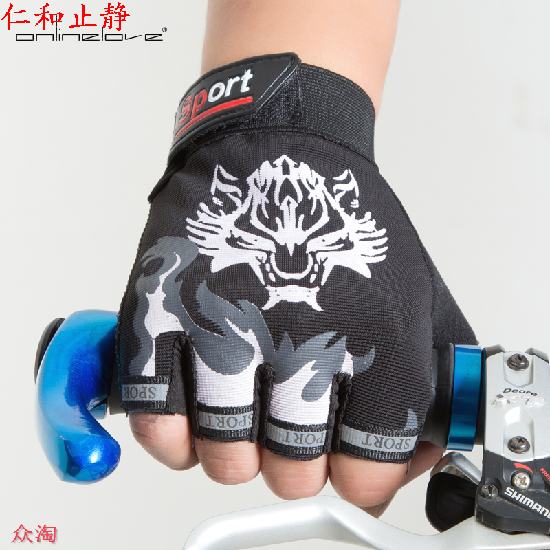 Gants de cycliste mixte ONLINELOVE - Ref 2250238