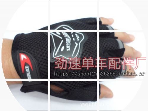 Gants de cycliste - Ref 2250245