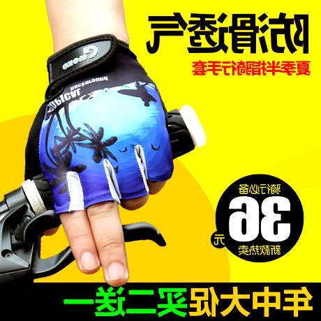 Gants de cycliste mixte MOKE - Ref 2250306