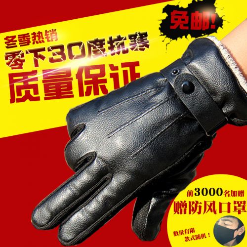 Gants de cycliste mixte - Ref 2250312