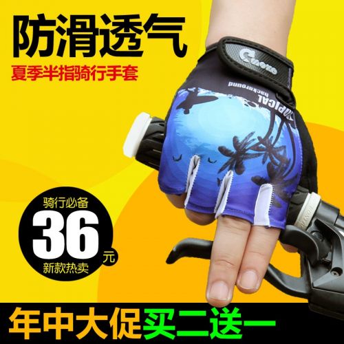 Gants de cycliste mixte MOKE - Ref 2250341