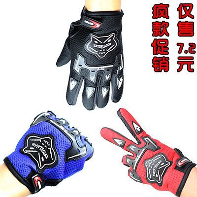 Gants de cycliste mixte - Ref 2250344